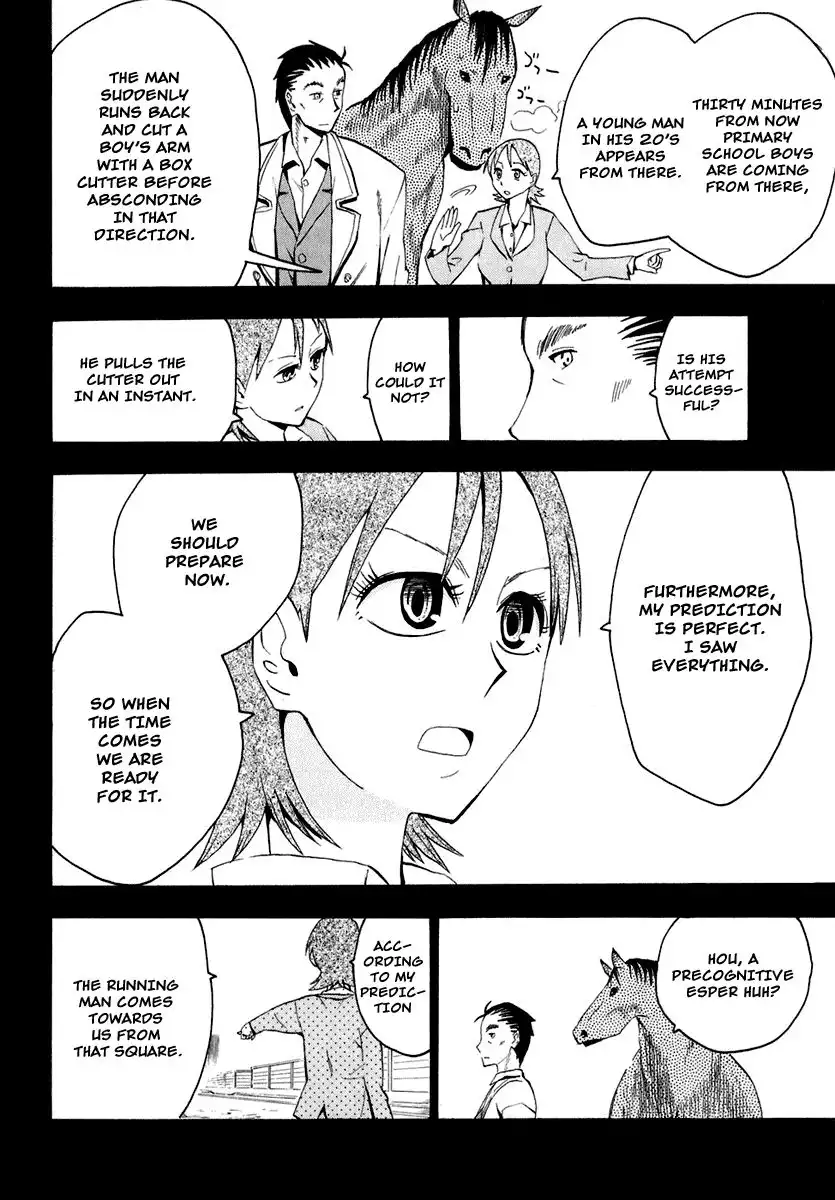 Wakusei no Samidare Chapter 25 19